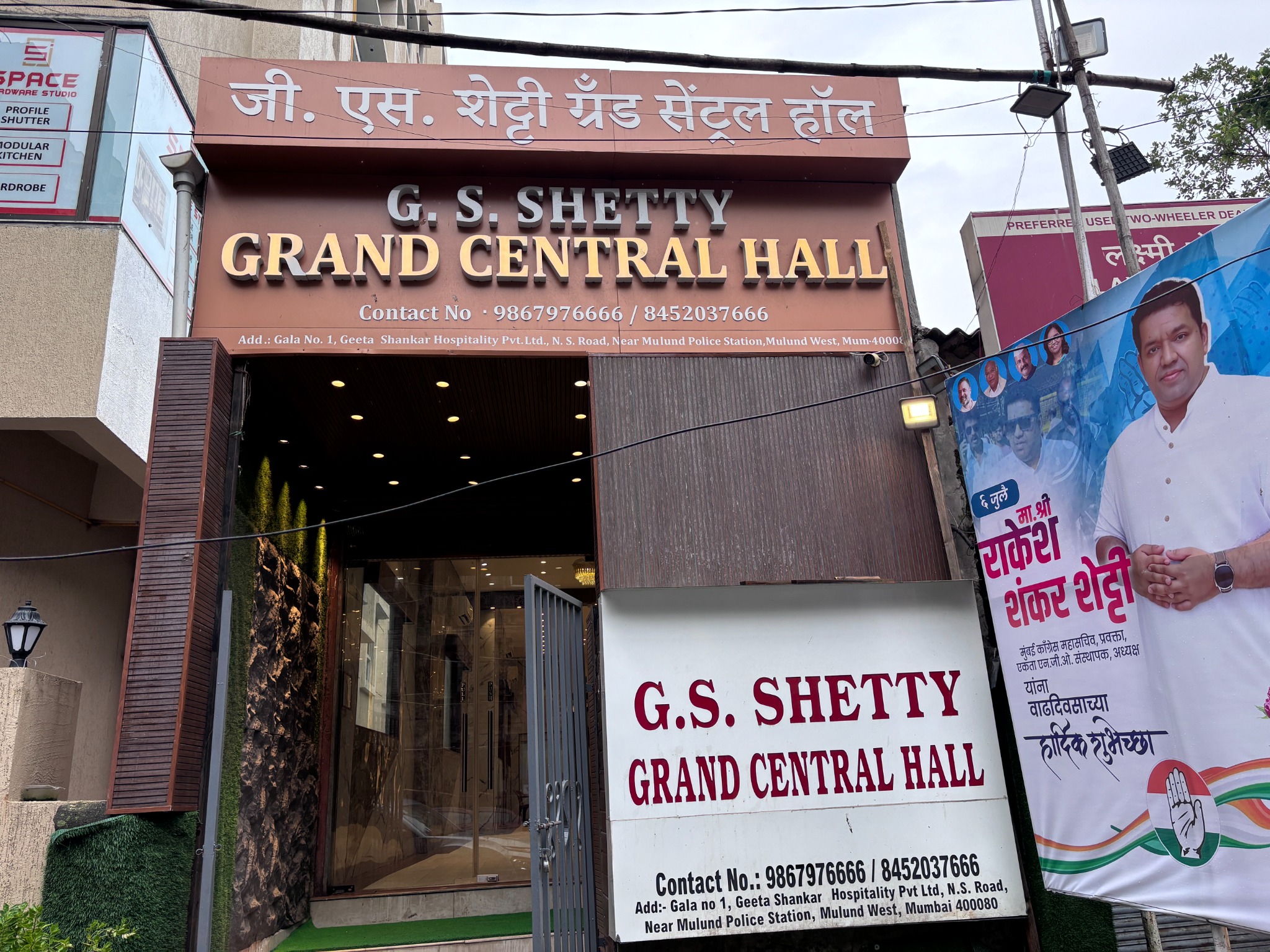 Grand Central Hall photo 1